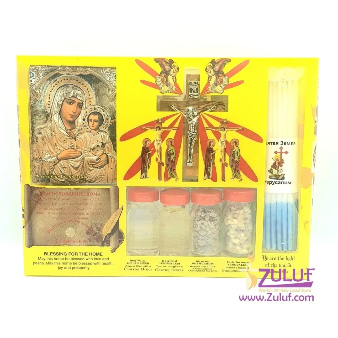 Blessed candles catholic Holy Land Set 7in1 Olive Wood Cross Set with 3 Bottles - Oil, Jordan Water & Holy Earth and Icon and Zu