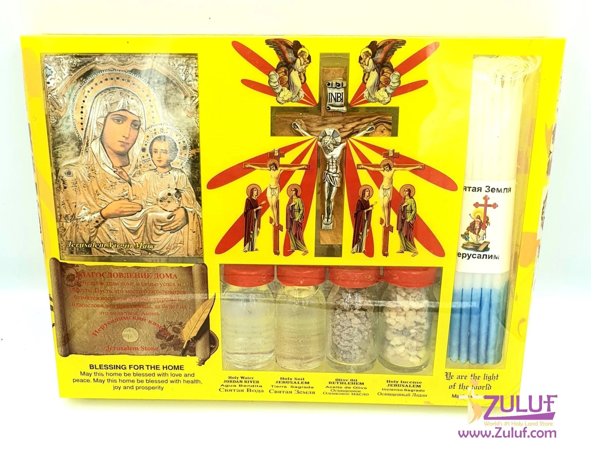 Blessed candles catholic Holy Land Set 7in1 Olive Wood Cross Set with 3 Bottles - Oil, Jordan Water & Holy Earth and Icon and Zu