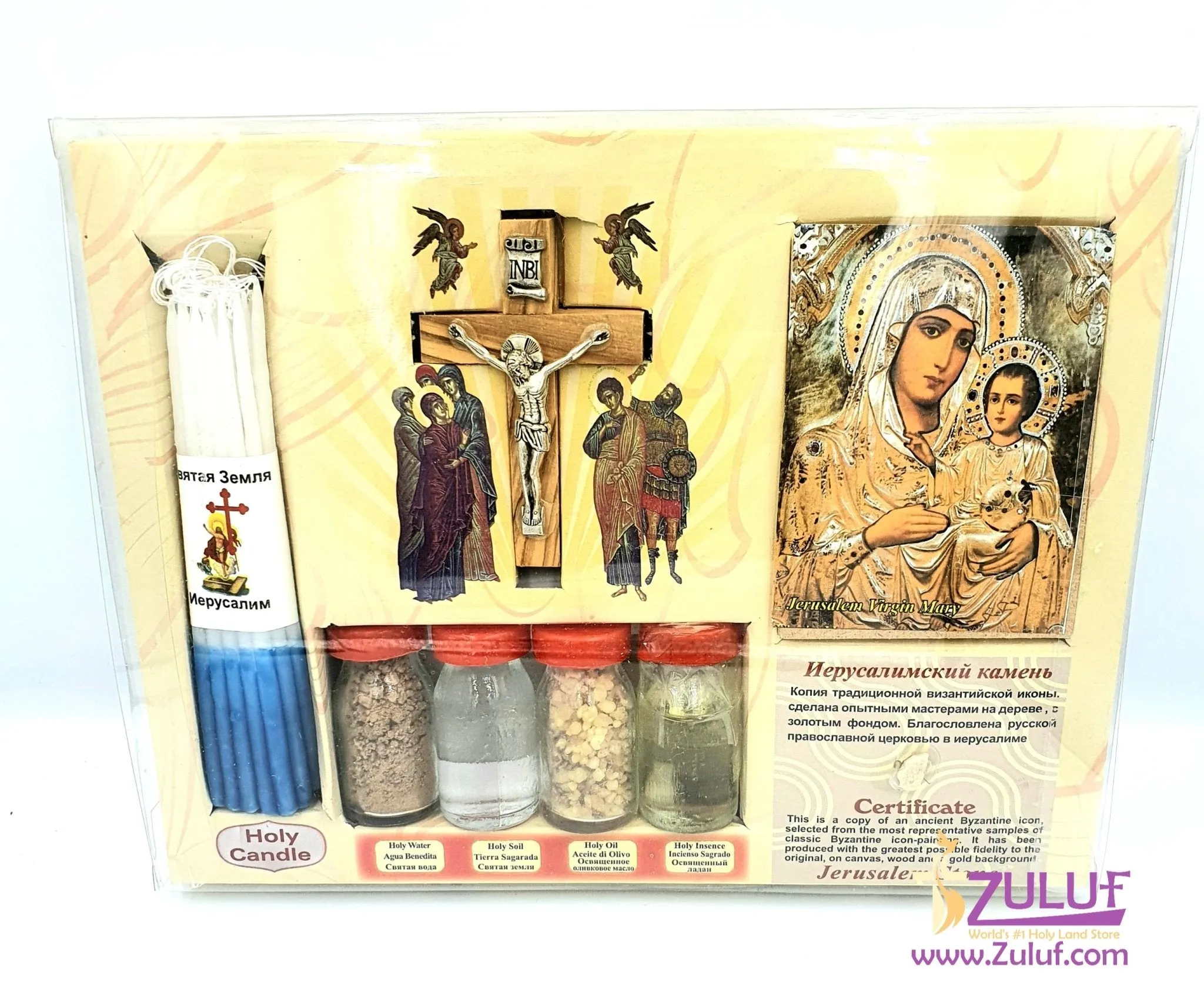 Blessed candles catholic Holy Land Set 7in1 Olive Wood Cross Set with 3 Bottles - Oil, Jordan Water & Holy Earth and Icon and Zu