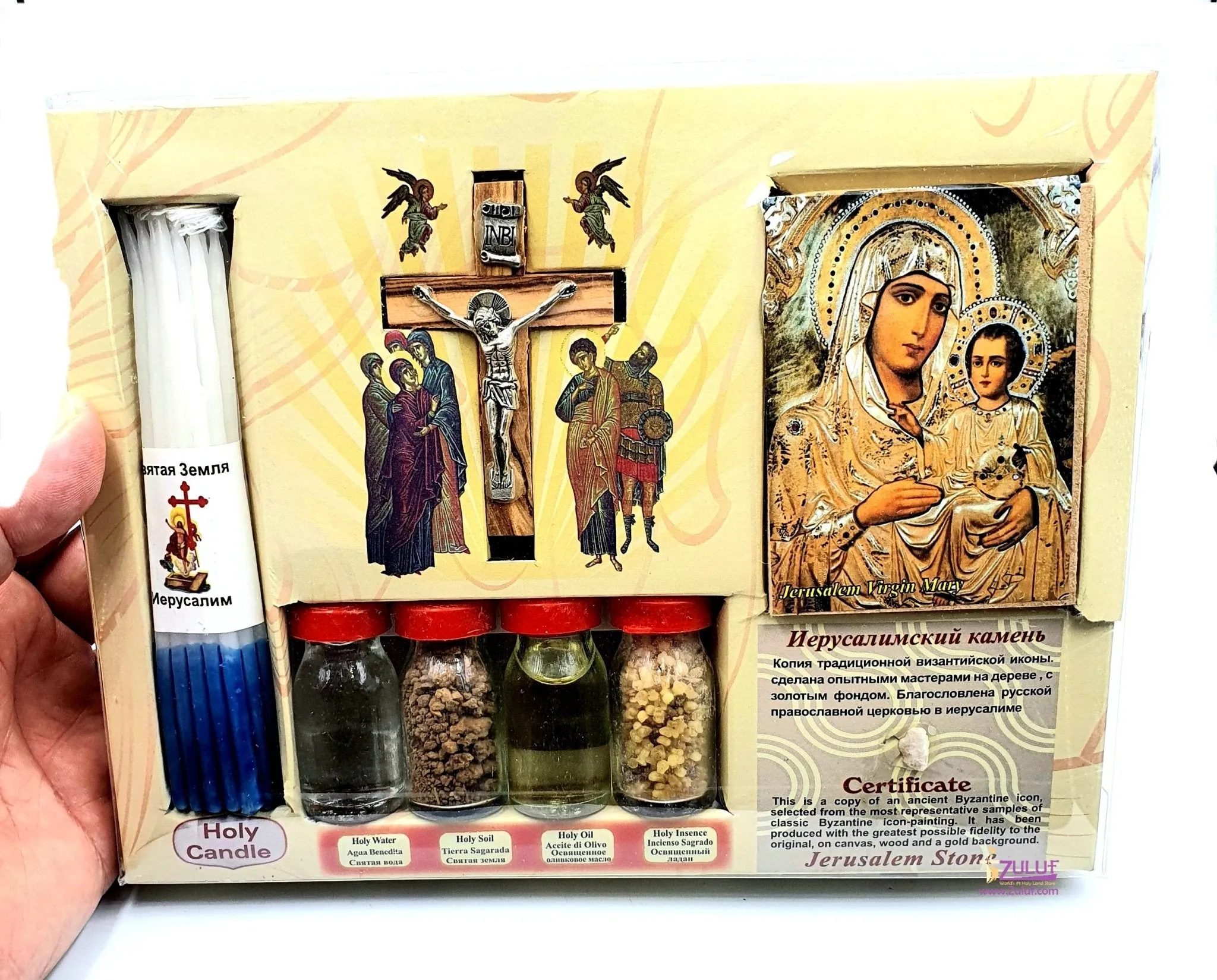 Blessed candles catholic Holy Land Set 7in1 Olive Wood Cross Set with 3 Bottles - Oil, Jordan Water & Holy Earth and Icon and Zu